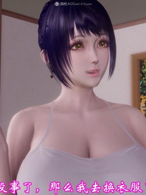 [3D]爱妻的笑容01-04_0160