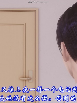 [3D]爱妻的笑容01-04_0162