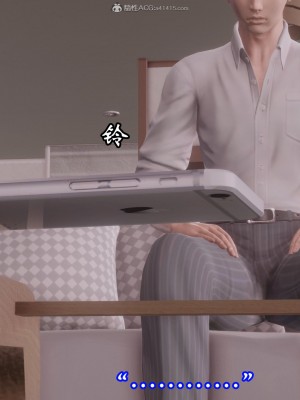 [3D]爱妻的笑容01-04_0164
