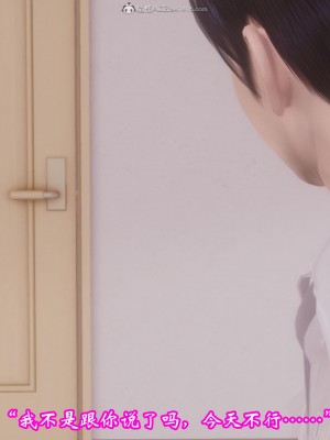 [3D]爱妻的笑容01-04_0170