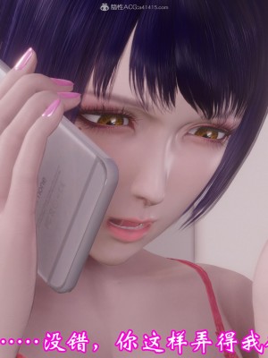 [3D]爱妻的笑容01-04_0171