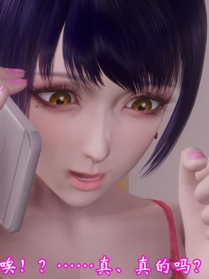 [3D]爱妻的笑容01-04_0172