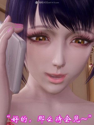 [3D]爱妻的笑容01-04_0174
