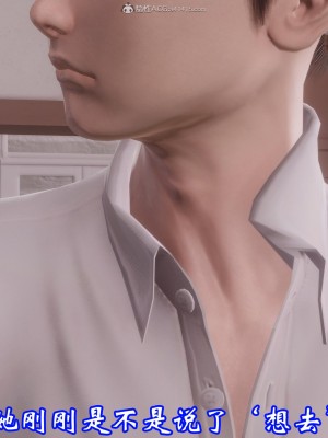[3D]爱妻的笑容01-04_0175