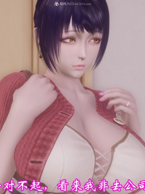 [3D]爱妻的笑容01-04_0178