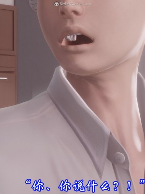[3D]爱妻的笑容01-04_0179