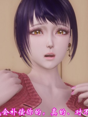 [3D]爱妻的笑容01-04_0180