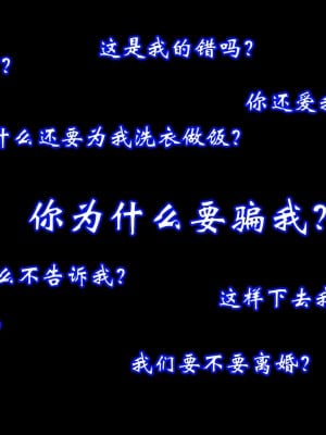 [3D]爱妻的笑容01-04_0184