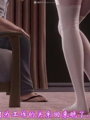 [3D]爱妻的笑容01-04_0187