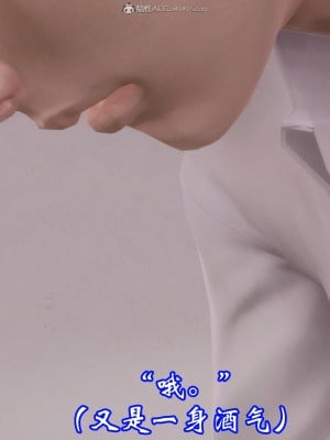[3D]爱妻的笑容01-04_0188