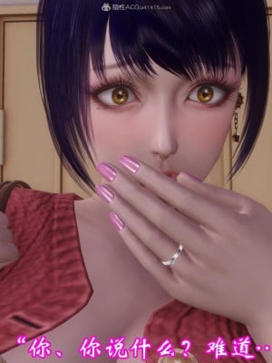 [3D]爱妻的笑容01-04_0193