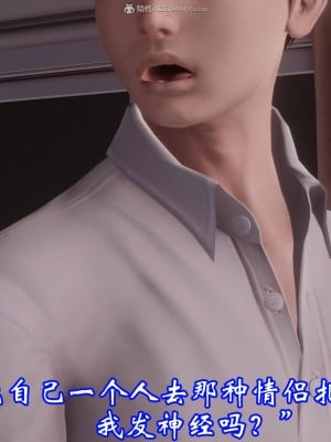 [3D]爱妻的笑容01-04_0198