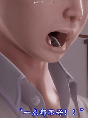 [3D]爱妻的笑容01-04_0203