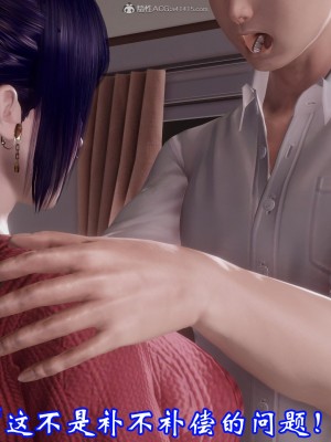 [3D]爱妻的笑容01-04_0207