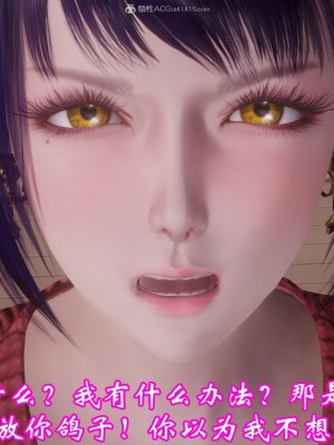 [3D]爱妻的笑容01-04_0208