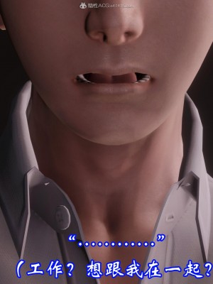 [3D]爱妻的笑容01-04_0209