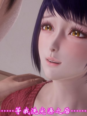 [3D]爱妻的笑容01-04_0215