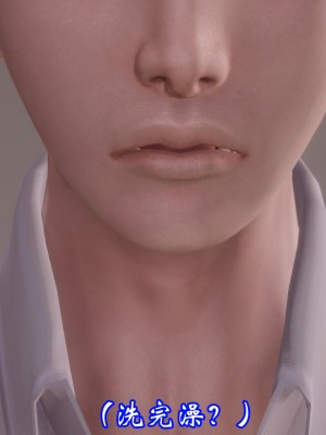 [3D]爱妻的笑容01-04_0216