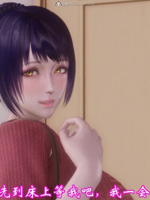 [3D]爱妻的笑容01-04_0217