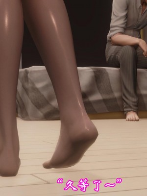 [3D]爱妻的笑容01-04_0220