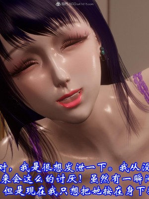 [3D]爱妻的笑容01-04_0224