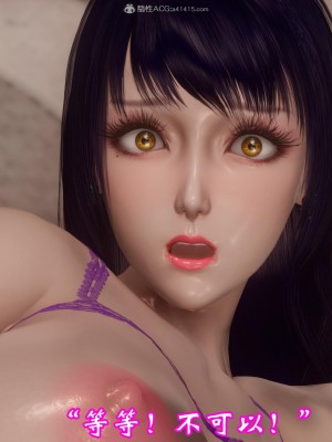 [3D]爱妻的笑容01-04_0226