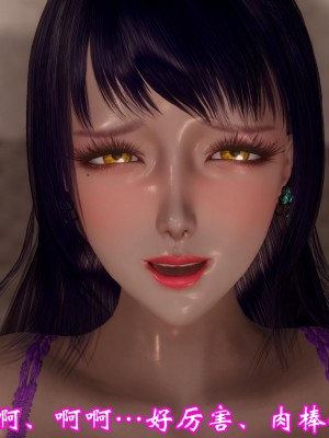 [3D]爱妻的笑容01-04_0245