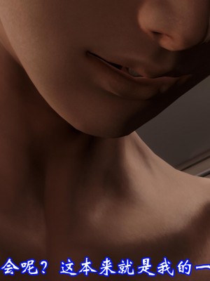 [3D]爱妻的笑容01-04_0277