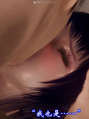 [3D]爱妻的笑容01-04_0302