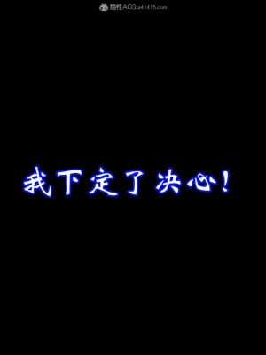 [3D]爱妻的笑容01-04_0304