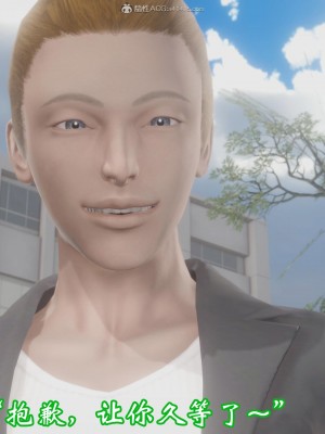 [3D]爱妻的笑容01-04_0307
