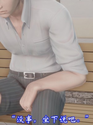 [3D]爱妻的笑容01-04_0308