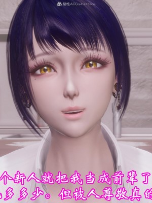 [3D]爱妻的笑容01-04_0310