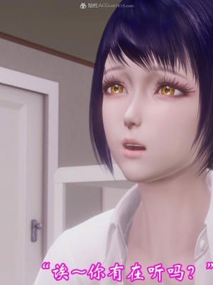[3D]爱妻的笑容01-04_0312