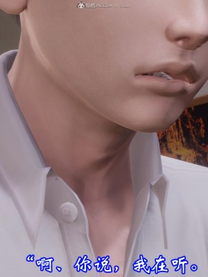 [3D]爱妻的笑容01-04_0313