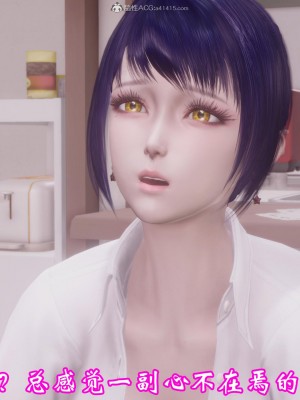 [3D]爱妻的笑容01-04_0314