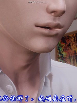 [3D]爱妻的笑容01-04_0315