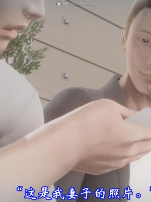 [3D]爱妻的笑容01-04_0319
