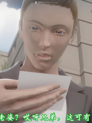 [3D]爱妻的笑容01-04_0320