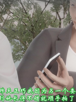 [3D]爱妻的笑容01-04_0321