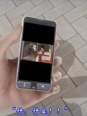 [3D]爱妻的笑容01-04_0322
