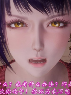 [3D]爱妻的笑容01-04_0324