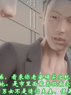 [3D]爱妻的笑容01-04_0325