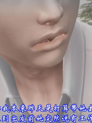 [3D]爱妻的笑容01-04_0326