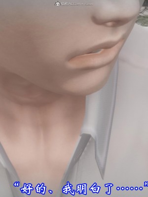 [3D]爱妻的笑容01-04_0329