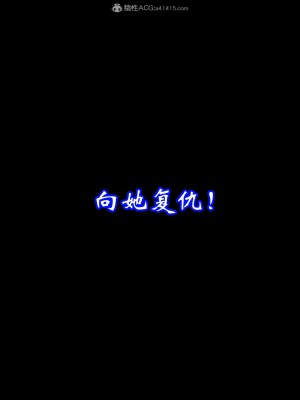 [3D]爱妻的笑容01-04_0334
