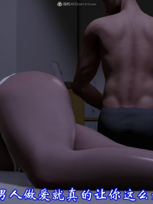[3D]爱妻的笑容01-04_0351