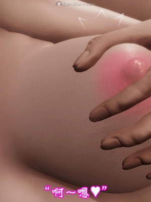 [3D]爱妻的笑容01-04_0359