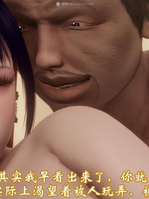 [3D]爱妻的笑容01-04_0367