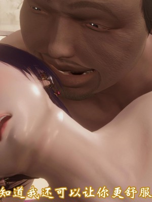 [3D]爱妻的笑容01-04_0375